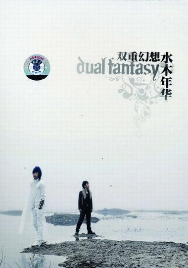 冬日狂想曲帮助水木任务怎么做-帮助水木任务攻略