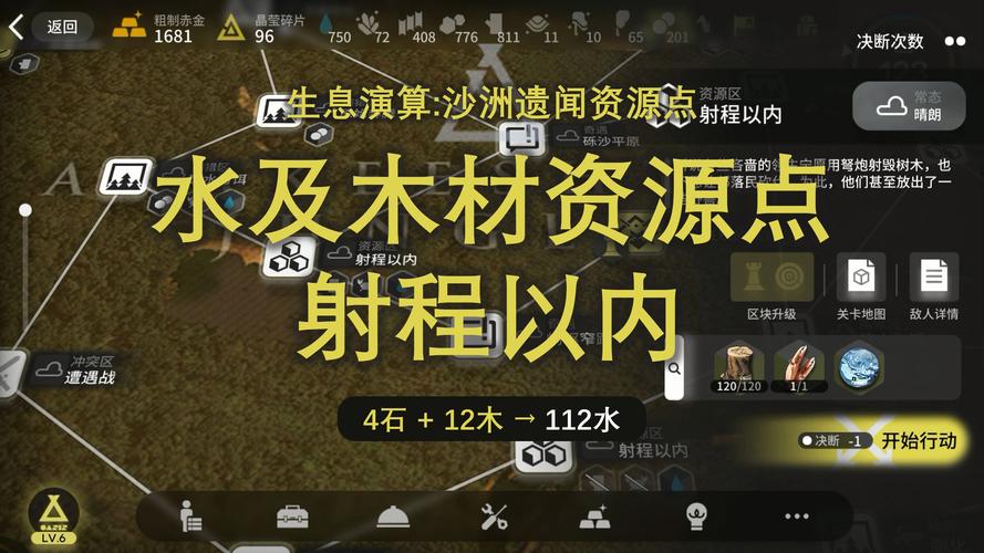 冬日狂想曲帮助水木任务怎么做-帮助水木任务攻略