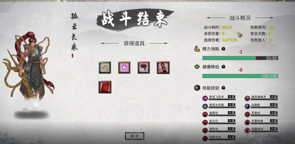冬日狂想曲帮助水木任务怎么做-帮助水木任务攻略