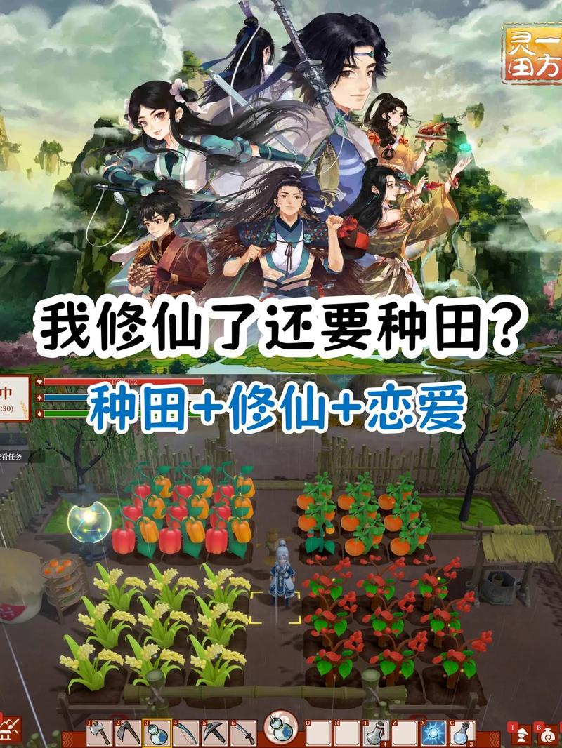 一方灵田千叶露怎么获取-千叶露获取方式