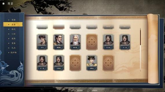 古龙风云录古先生彩蛋问题答案是什么-古先生彩蛋问题答案分享