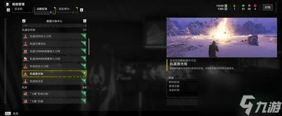 地狱潜者2新手怎么玩-新手玩法攻略
