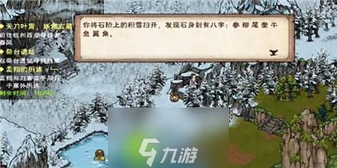 烟雨江湖顾离的钥匙任务如何完成-顾离的钥匙任务攻略