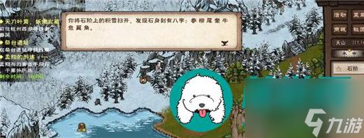 烟雨江湖顾离的钥匙任务如何完成-顾离的钥匙任务攻略