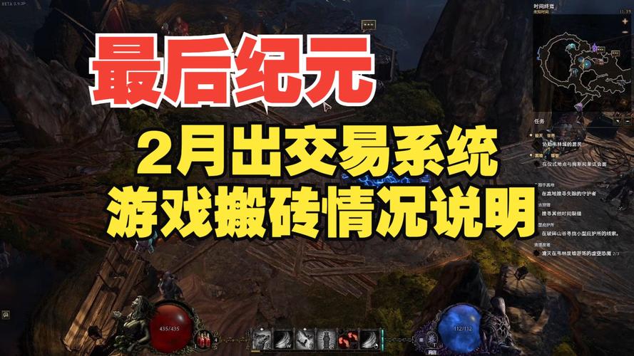最后纪元如何搬砖-搬砖方法介绍
