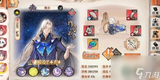最强祖师开局用什么阵容好-开局阵容选择推荐