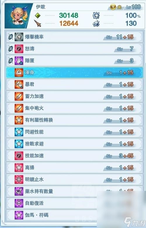 碧蓝幻想Relink有哪些战斗技巧-战斗技巧分享一览