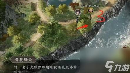 古龙风云录庄客铁传甲如何获取-庄客铁传甲获取方式