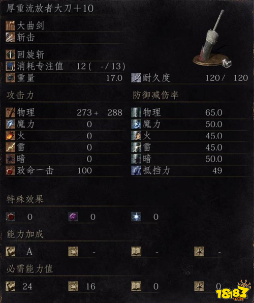 最后纪元流放者的陨落任务怎么完成-流放者的陨落任务攻略