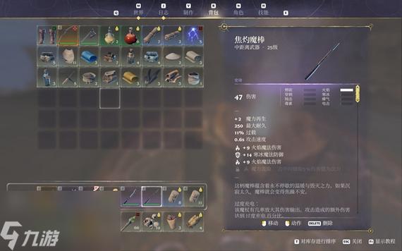 雾锁王国材料如何收集-材料收集方法