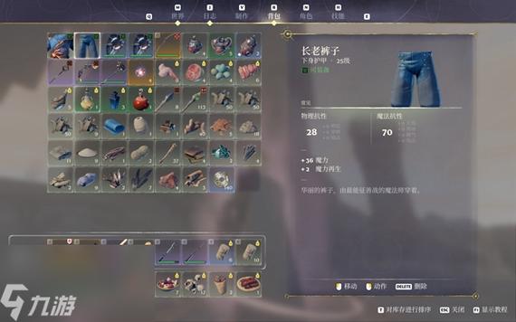 雾锁王国材料如何收集-材料收集方法