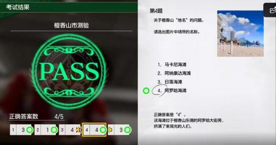 如龙8酒类大师考试答案是什么-酒类大师考试答案大全