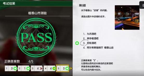 如龙8酒类大师考试答案是什么-酒类大师考试答案大全