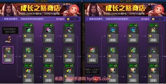 英雄与地下城资源如何获取-资源获取途径介绍