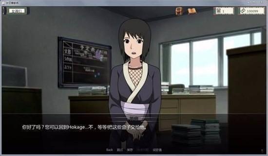 异族崛起小樱如何攻略