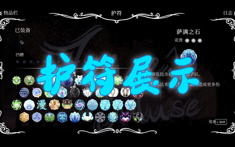 波斯王子失落的王冠护符不屈之魂怎么获取-护符不屈之魂获取方式