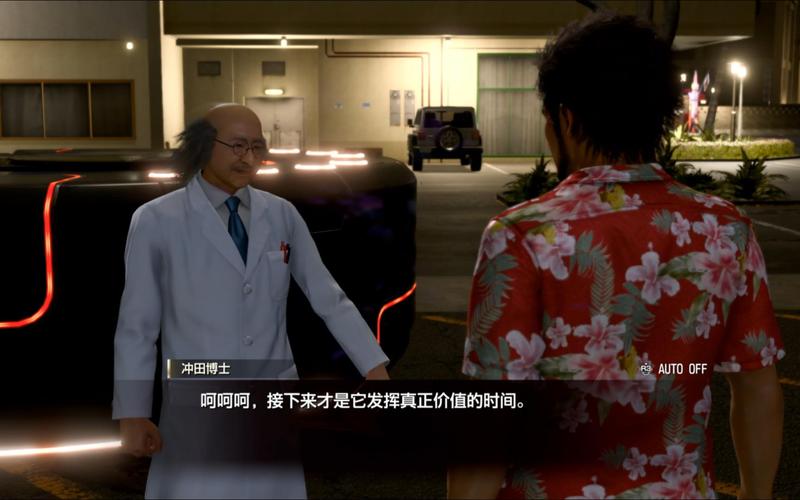 如龙8肌肉博士测试题答案是什么-肌肉博士测试题答案攻略