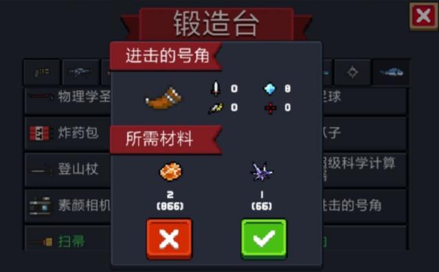进击的骑士前期阵容怎么选择-前期阵容选择推荐