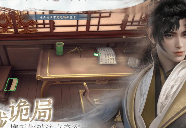 浮生忆玲珑该如何晋升-晋升方法介绍
