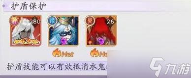 天境传说元魂幻境水鬼怎么打-元魂幻境水鬼打法攻略