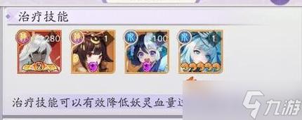 天境传说元魂幻境水鬼怎么打-元魂幻境水鬼打法攻略