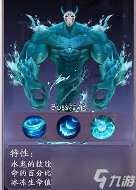 天境传说元魂幻境水鬼怎么打-元魂幻境水鬼打法攻略
