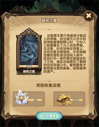剑与远征墨尔克丽强度如何-墨尔克丽强度介绍