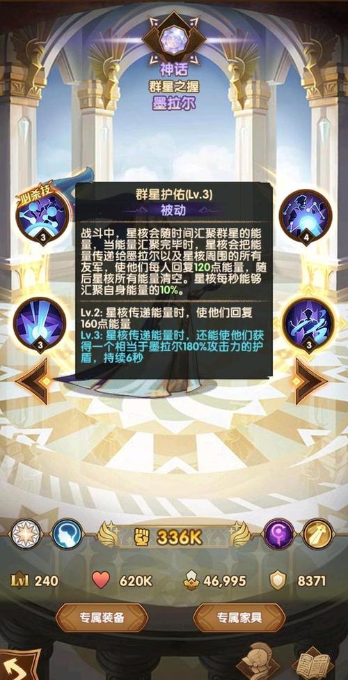剑与远征墨尔克丽强度如何-墨尔克丽强度介绍