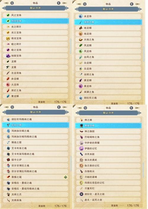 碧蓝幻想relink金章如何获得-金章获取方式