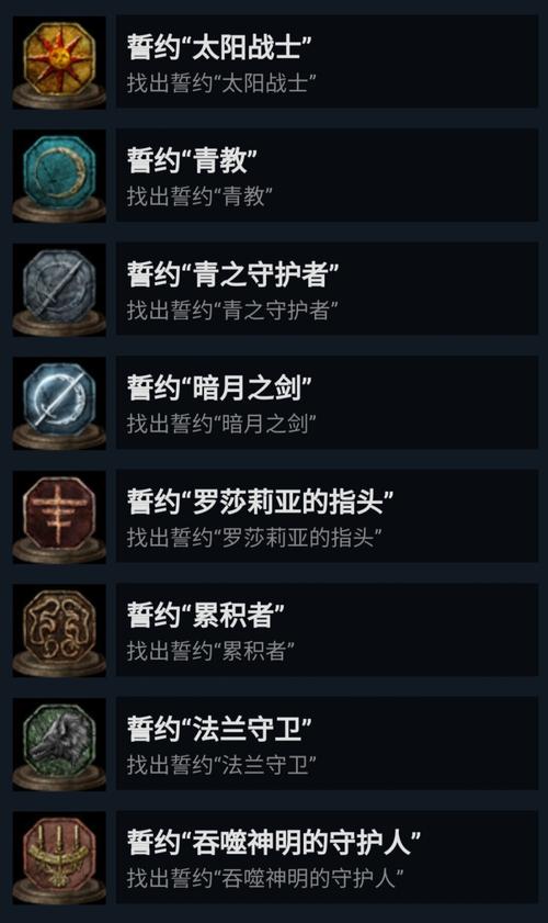黑暗之魂3监牢的钥匙怎么获取-监牢的钥匙获取方式