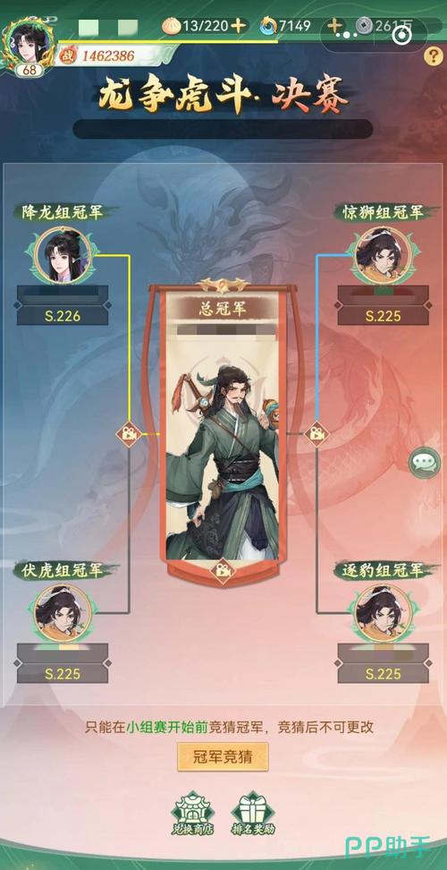 仙剑奇侠传新的开始万皮斯怎么打-万皮斯打法攻略