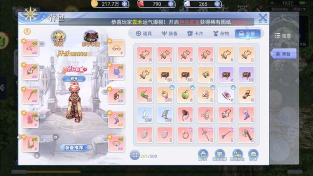巴风特之怒封印试炼怎么通关-封印试炼攻略一览