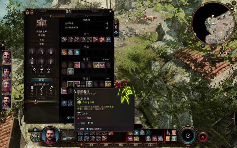 博德之门3永久力量药剂怎么获取-永久力量药剂获取方式