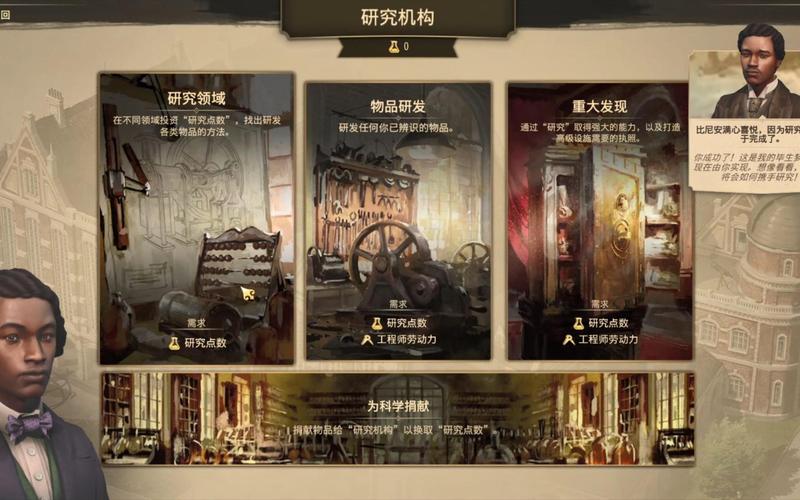 纪元1800狮子大地成就怎么获取-狮子大地成就获取方式