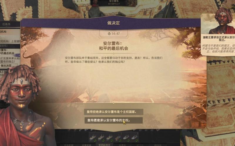 纪元1800狮子大地成就怎么获取-狮子大地成就获取方式