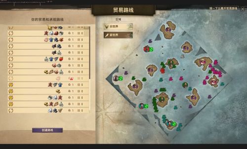 纪元1800陷入麻烦的市场成就怎么完成-陷入麻烦的市场成就完成攻略