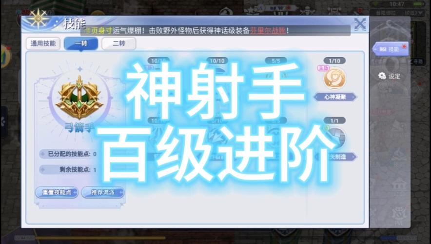 巴风特之怒射手强度如何-射手强度介绍