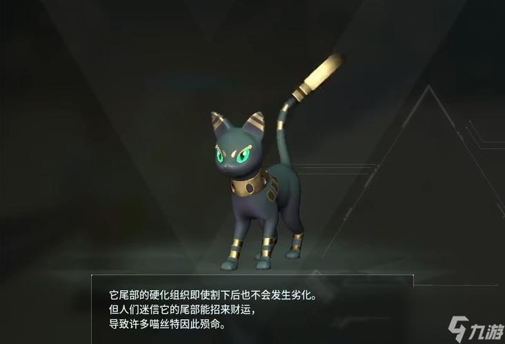 幻兽帕鲁笑魇猫怎么捕捉-笑魇猫捕捉方法