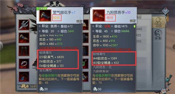 武林外传手游新手怎么玩-新手玩法攻略