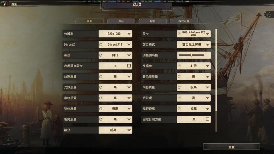纪元1800假新闻成就如何获取-假新闻成就获取方式