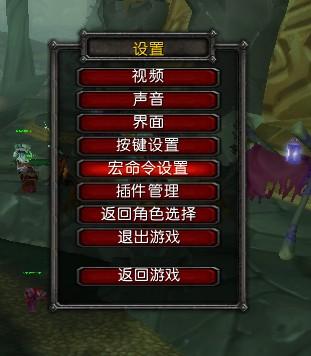 魔兽世界猎人误导宏命令怎么设置-猎人误导宏命令设置方法