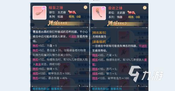 巴风特之怒驱魔服侍怎么玩-驱魔服侍玩法攻略