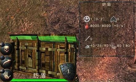 中世纪王国战争全兵种篇攻略