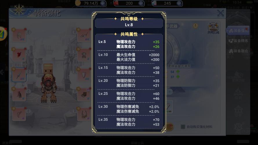 巴风特之怒装备如何获取-装备获取方式