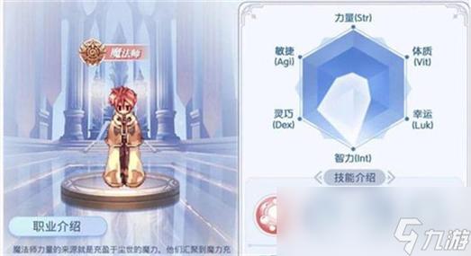 巴风特之怒秘境试炼怎么打-秘境试炼打法攻略
