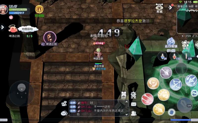 巴风特之怒傲慢之塔怎么打-傲慢之塔打法攻略