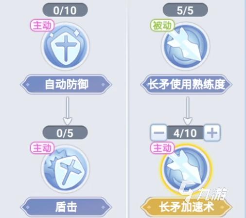 巴风特之怒十字军强度如何-十字军强度介绍