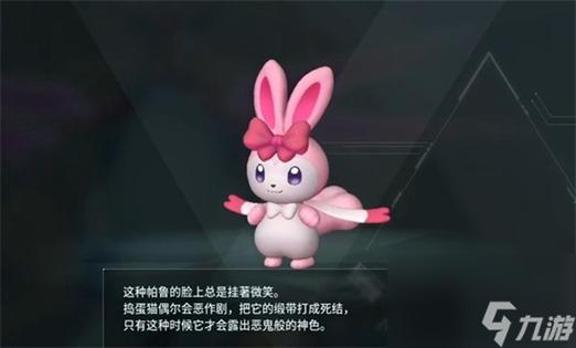 幻兽帕鲁搬运系什么宠物比较强-搬运系宠物推荐