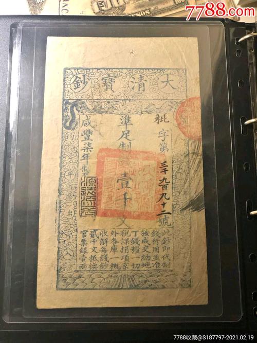 异侠传道消魔长宝钞该如何获取-宝钞获取方式介绍