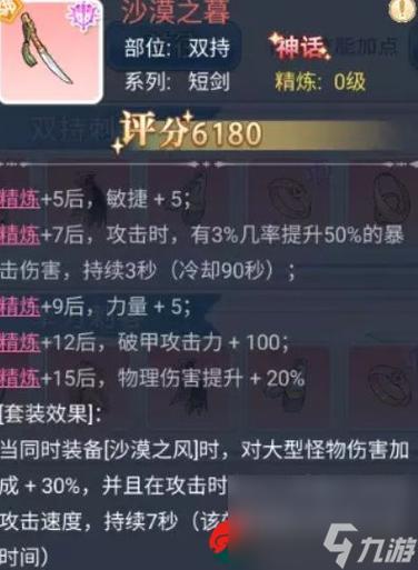 巴风特之怒猎人选什么流派-猎人选择流派推荐